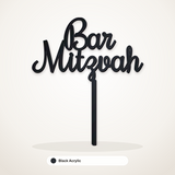 Bar Mitzvah cake topper in Black Acrylic