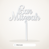 Bar Mitzvah cake topper in White Acrylic